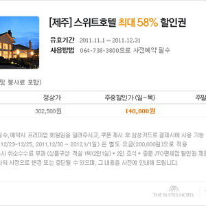 pop_img_coupon_travel03.png