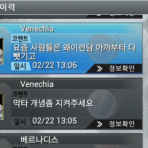 Screenshot_2013-02-22-22-42-36.jpg