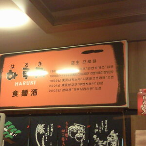 P101222001.jpg