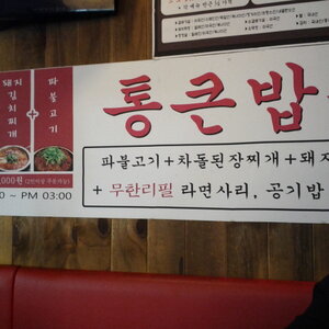 크기변환_IMG_20120301_141308.jpg
