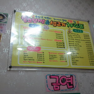 크기변환_IMG_20120305_194130.jpg