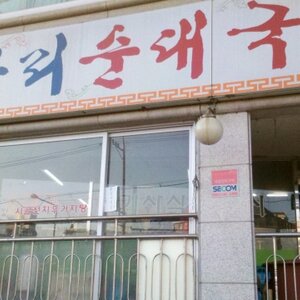 크기변환_2011-01-29_09-28-37_829.jpg