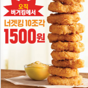 요아래 KFC보다 더 싼듯..