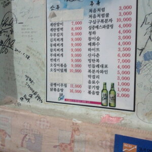 회전_크기변환_IMG_20120213_184529.jpg