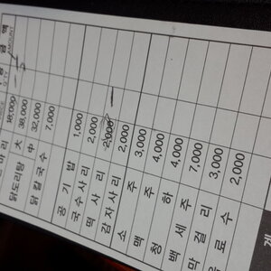 크기변환_2014-07-11 11.45.10.jpg