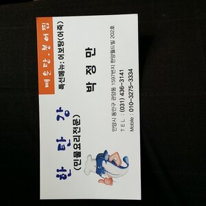 메기 매운탕 안양