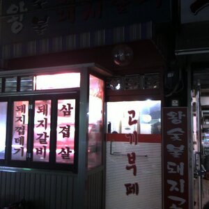 2011-02-28_22-56-38_611.jpg