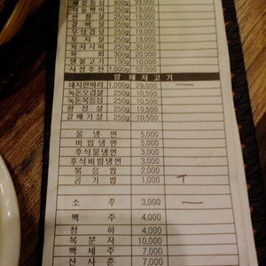 크기변환_IMG_20120415_183014.jpg