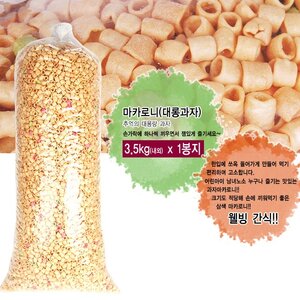 맛있따