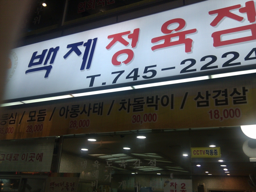 크기변환_IMG_20110629_211500.jpg