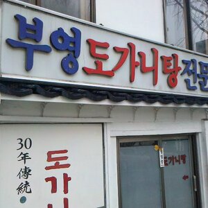 2011-03-01_09-26-36_628.jpg