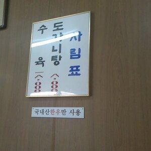 2011-03-01_09-33-33_300.jpg