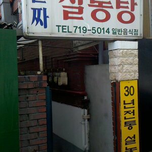 크기변환_2011-03-05_12-38-23_745.jpg