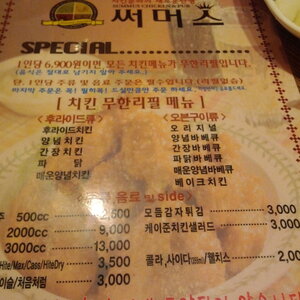 크기변환_IMG_20120425_234608.jpg