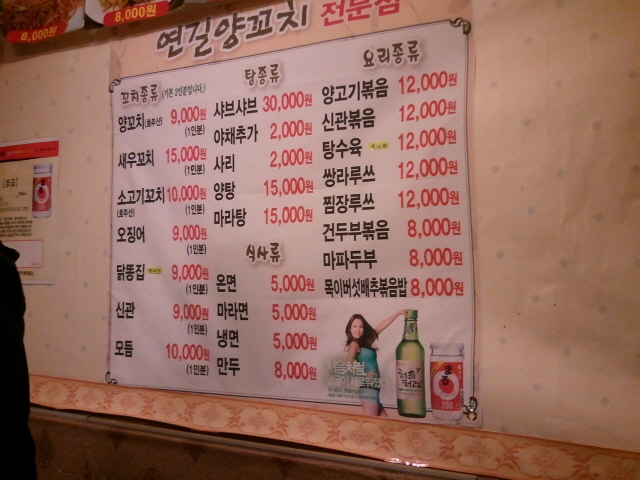 크기변환_2011-04-05 20.41.05.jpg