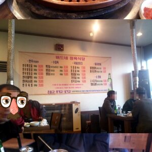 수원 매교사거리 버드내정육식당