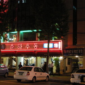 dscn2401_koreafeeling.jpg