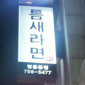sign.jpg