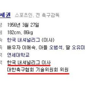 오세권.jpg