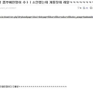 펄닭인트로1.jpg