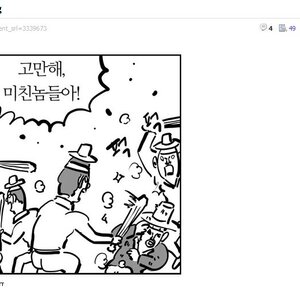 펄닭펄닭3.jpg
