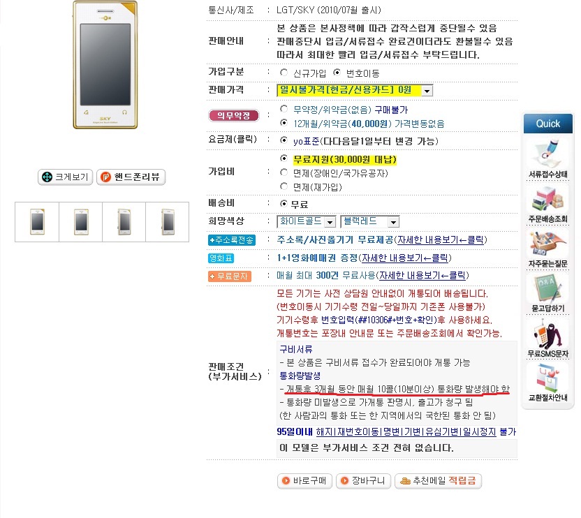 궁금증.jpg