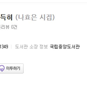 네이버도 디스거네