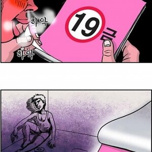 안녕 늬들아