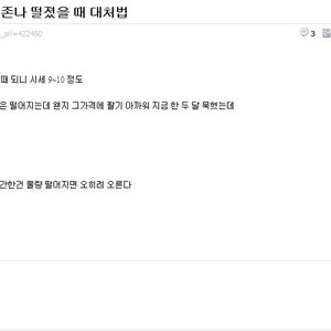 폰테커_가격향상법.jpg