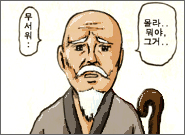 인증