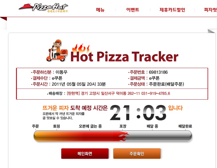 pizza.jpg