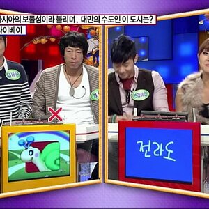 아시아의 보물섬이라고 불리우며 대만의 수도인 이도시는 뭐냐