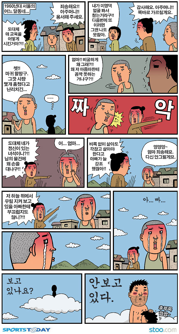 20050501aeyok.jpg