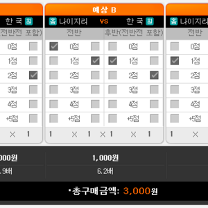 토토