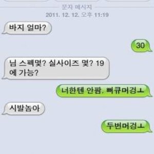 궁금한게 있는ㄷ 안드로도 내계정으로 들어가먄