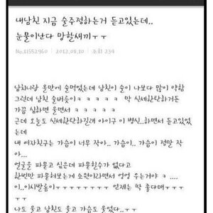 218 술 쌘가보네