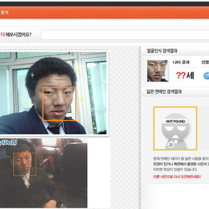 송일국닮은듯.....