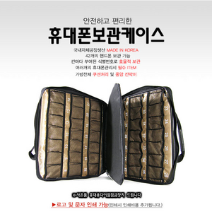 야 인케이스 29000원에 풀렸는데 11번가 짭이냐?