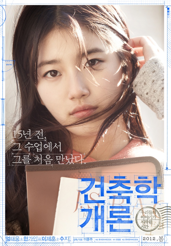 character_poster_04.jpg