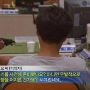 이 개색히들아 나도 내여자 있거덩?