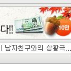 93년생의 자랑