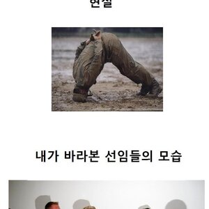 9월에 306보충대 들어간다...