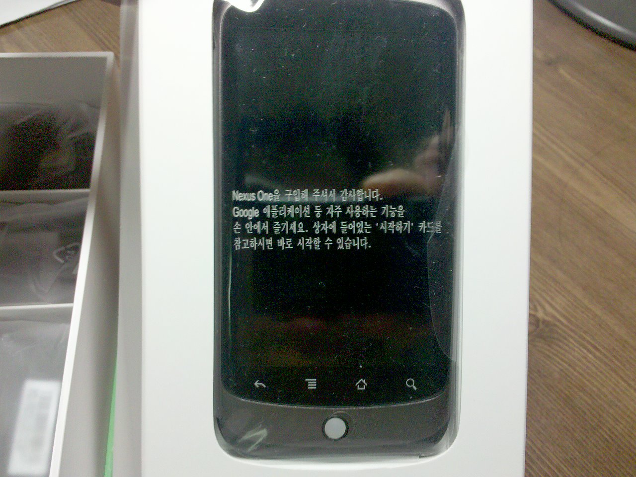 2011-07-26_20-37-38_193.jpg
