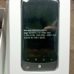 2011-07-26_20-37-38_193.jpg
