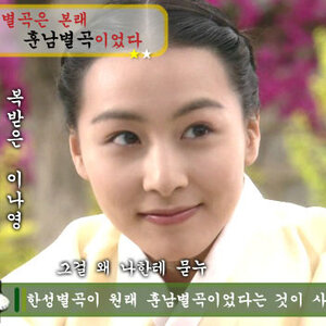 아이유 보셈