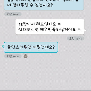 옵지 팜