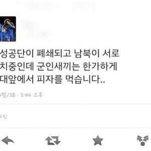 이런 새끼들은