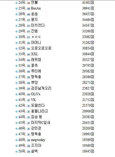 ★★★ 야이 진짜 이거보고 나 울컥함