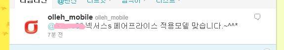1310485756_넥서스s.jpg