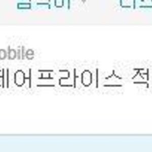 ㅋㅋㅋㅋㅋㅋㅋㅋㅋ넥스